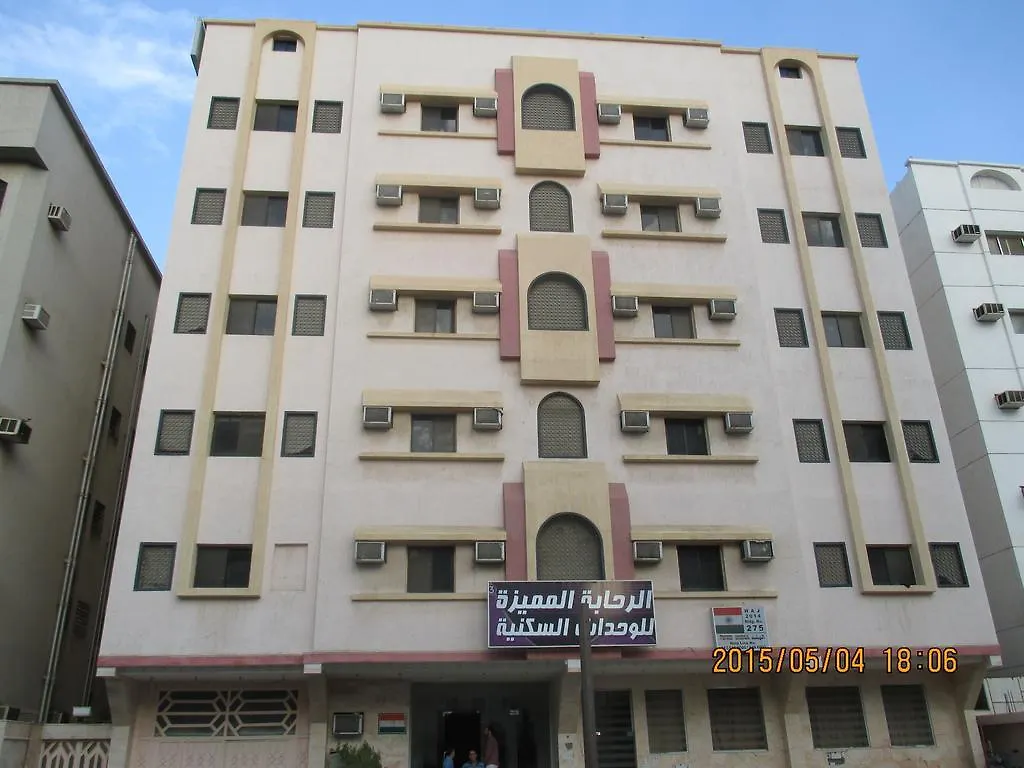 Aparthotel Al Rahaba Apartments La La Mecca